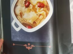 -百盛·鼎膳(中海财富中心)