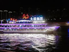 -重庆乡水源火锅(谷埠店)