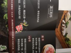 -哈拉海和牛主题餐厅(哈西店)