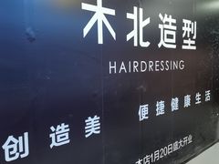 -物美超市(三里河店)