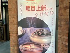 -浅深Cheersum(曹杨店)