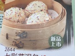 -大咀港式茶餐厅(海岸城店)