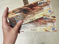 -陕西黄河壶口瀑布旅游区