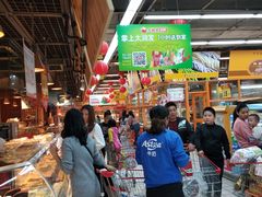 -大润发(国兴店)