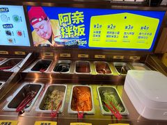 -阿亲家·韩式无限烤肉(春熙路店)