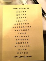 -万丽天津宾馆宴会厅