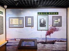 -上海蔡元培故居陈列馆