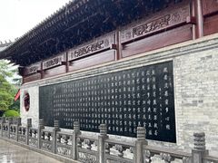 -大慈恩寺(大雁塔)