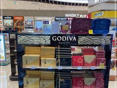 -中免(澳门机场免税店)