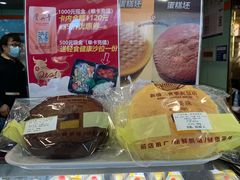 -新侨三宝乐面包店(崇文门店)