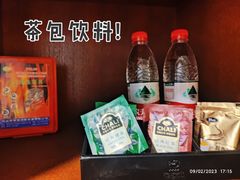 -衢州大花园国际酒店