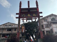 -磁器口古镇