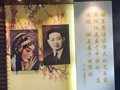 -梅园