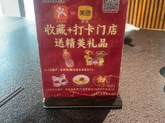 -唐猫庭院·千年陕菜(赛格国际购物中心店)