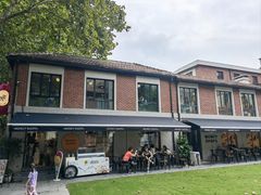 -Money Shops(愚园路店)