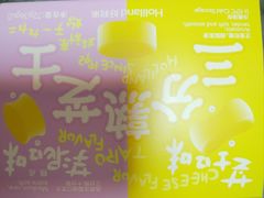 -好利来(光华中心店)