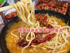 -徐嘉赫龙虾馆