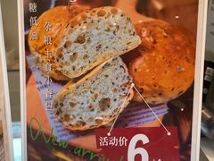 -烘焙町面包店(西四店)