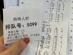 -浙江大学医学院附属第二医院(解放路院区)