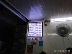 -蒋六十八梯眼镜面(渝中店)