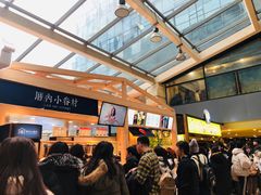 门面-厝内小眷村(西单大悦城店)