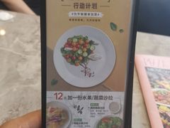 -必胜客(大观天地店)