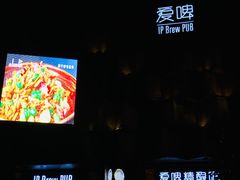 -爱啤精酿·民谣酒馆(滨江店)
