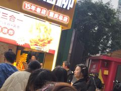 -味子夫鸡柳(解放碑总店)