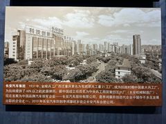 -李鸿章故居