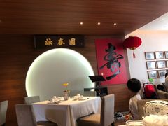 -詠春园
