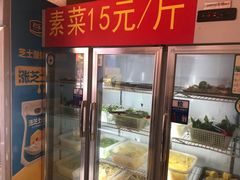 -金鼎雪山牦牛杂火锅(理县总店)