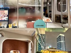 -La Terre乐田(万象城店)