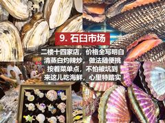 -巧克力渔家.小船海鲜胶东菜(万平口店)