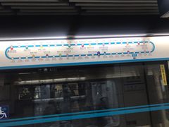 -成寿寺(地铁站)