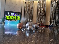 -江门富力万达嘉华酒店