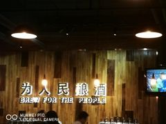 -圣徒精酿美式餐厅saints brewing(裕华万达步行街店)