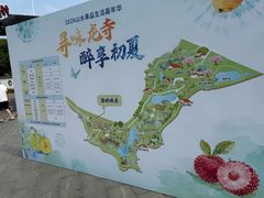 -龙寺生态园