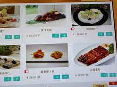 -老洋房花园饭店(绍兴路店)
