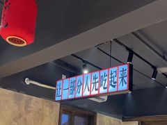 -后湖小院·乡野田园菜