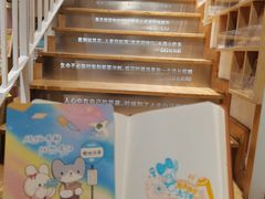 -猫的天空之城概念书店(苏州平江店)