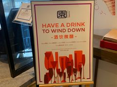 -苏州希尔顿酒店·园大堂吧