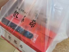 -凯慕希(新天地购物公园店)
