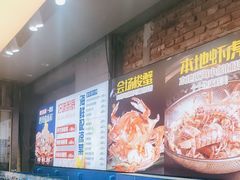 -船梆煮•蒸汽海鲜·生腌干蒸(五四广场店)
