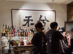 -兮禾酒馆(护国路店)