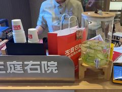 -左庭右院鲜牛肉火锅(新梅广场店)