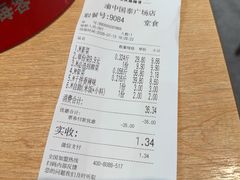 -每味每客·重庆麻辣烫(国泰店)