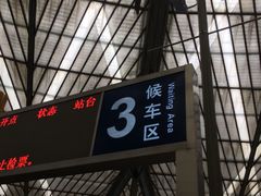 -上海南站