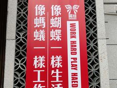 -翼栈咖啡(万象江山店)