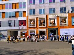 -安福路