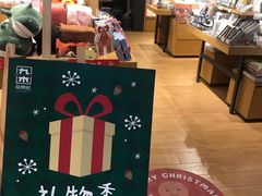 -九木杂物社(大东方百货店)